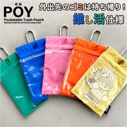 02.PINK POY �S�~�� �|�[�` �ʔ� �w�~���O�X �|�[�C �S�~���� ���ݓ��� �g�� �g�т��ݓ��� �������� �~�j�|�[�` ������ �I�^�N �A�E�g�h�A ���W���[ �g�уS�~�� �g���b�V���|�[�` �g���b�V�� �g�т��ݑ� �o�l��