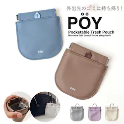 POY �S�~�� �|�[�` �ʔ� �w�~���O�X �|�[�C �S�~���� ���ݓ��� �g�т��ݓ��� �g�� �������� �~�j�|�[�` �A�E�g�h�A �g�уS�~�� �g���b�V���|�[�` �g���b�V�� �g�т��ݑ� ���W���[ �o�l�� ������� �J���r�i�t��