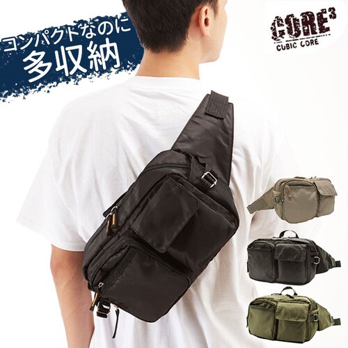 ウエストバッグ 通販 CUBIC ウエスト ウエ 定番 ボディバック ボディバッグ バッグ キュービックコア ウエストバック CORE_0