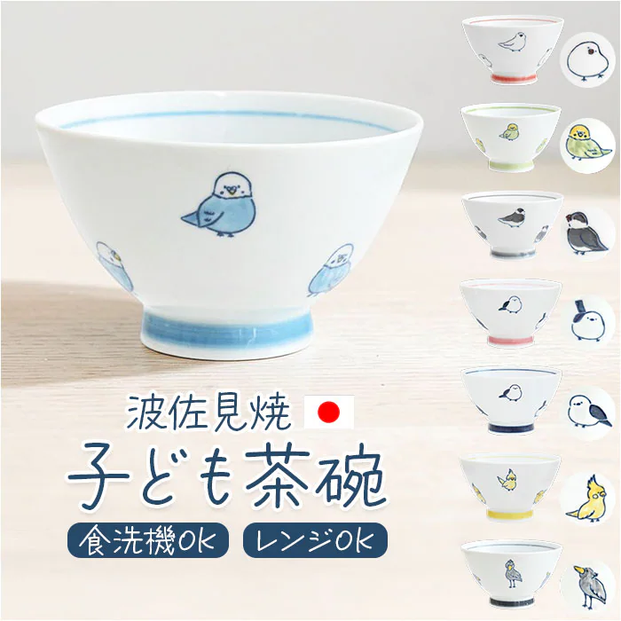 �ǉ����i�T���l�C��