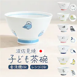 ���q �q�� ������� �ʔ� �q�ǂ� ���ǂ� ������ ���� ����� �q�ǂ��H�� ���͂񒃘q ���ђ��q ���{�� �g������ �V���v�� �L�����N�^�[ �j�̎q �j�q ���q ���̎q ���킢�� �L�b�`���G�� �M�t�g ������� ���蕨