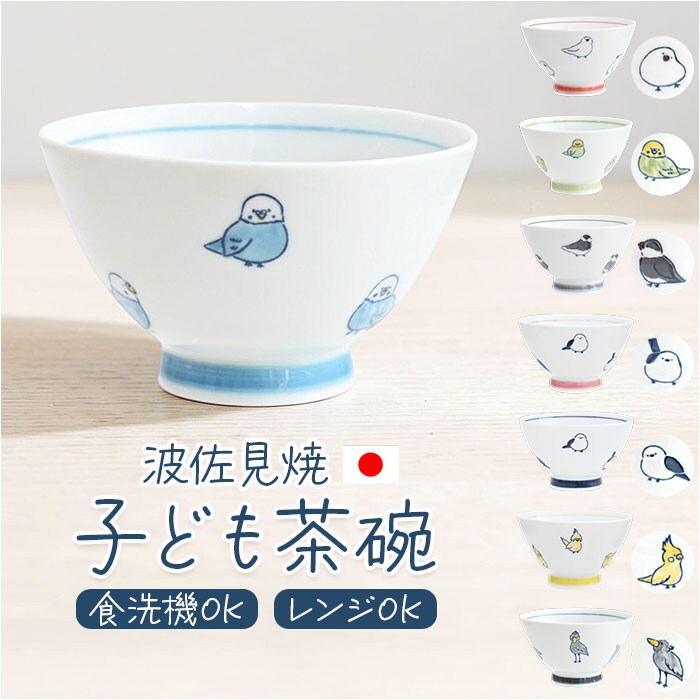 �ǉ����i�T���l�C��