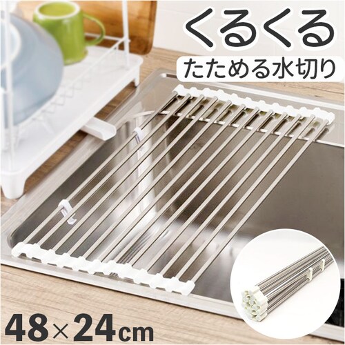 ���؂胉�b�N �܂肽���� �ʔ� ���邭�邽���߂� ���؂� �� 48�~�s24 ���؂�}�b�g ���؂肩�� ���؂�J�S ������ �܂��� �R���p�N�g �L�b�`���G�� �䏊�p�i �V���N �V���v�� ������� MH_0