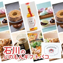 �y���̂���M�t�g�o�R�z�ΐ�̃J�^���O�M�t�g ����̊G�����t�� 1�i����