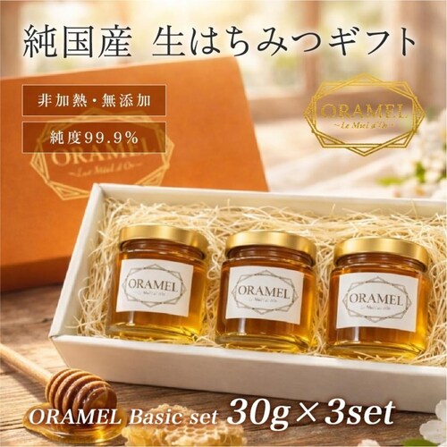 �y�󏭕i�z�����Y ���͂��݂� �M�t�g ORAMEL-Basic �I������ ����M���Y�� �������� �I��_0