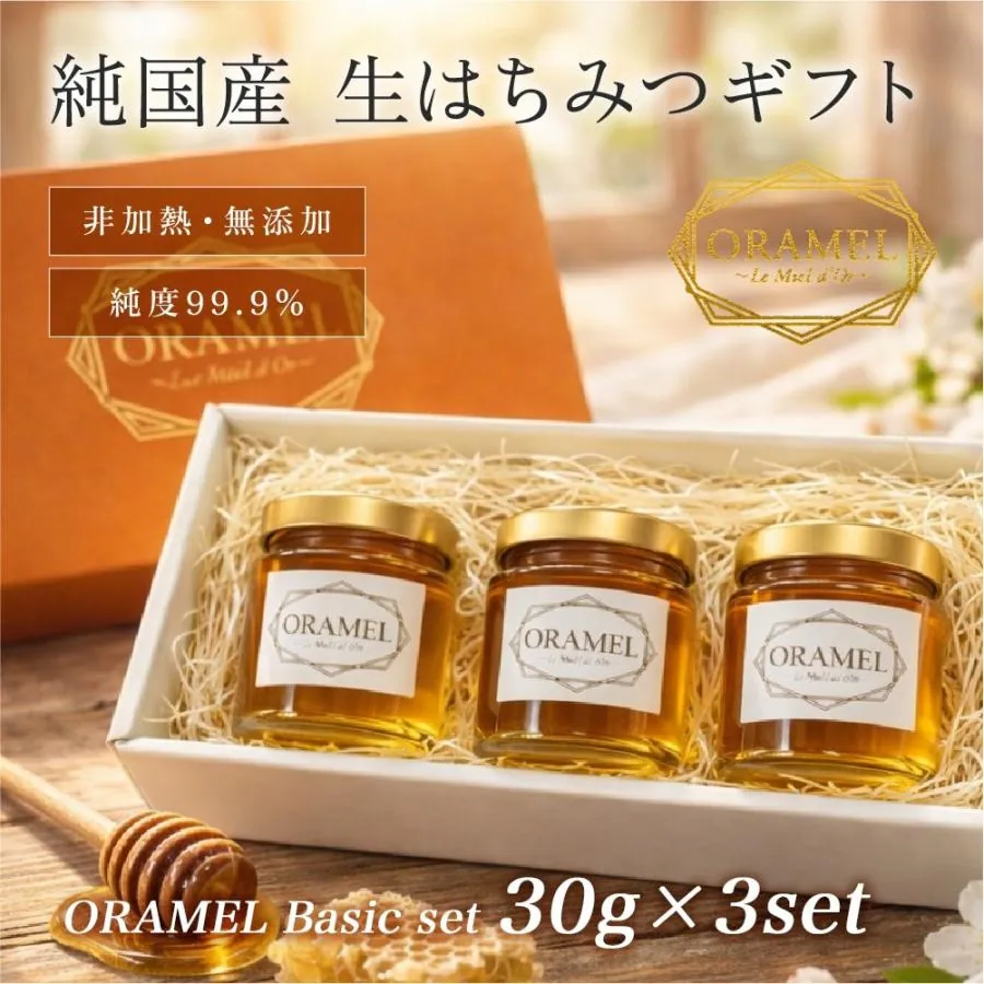 �ǉ����i�T���l�C��