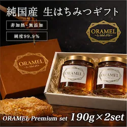 �y�󏭕i�z�����Y ���͂��݂� �M�t�g ORAMEL-Premium �I������ ����M���Y�� �������� �I��