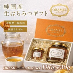 �y�󏭕i�z�����Y ���͂��݂� �M�t�g ORAMEL-Standard �I������ ����M���Y�� �������� �I��