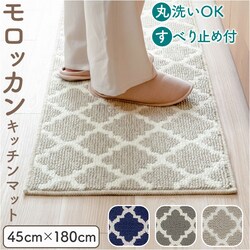 �L�b�`���}�b�g 180 �ʔ� 180cm 180�Z���` 180CM �䏊�}�b�g 45x180cm ���� �����O�T�C�Y �L�b�`�����O�}�b�g �L�b�`���p�}�b�g �􂦂� �����b�J�� ����~�ߕt�� �I�[���V�[�Y�� �L�b�`���p�i �C���e���A �k����