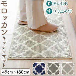 �L�b�`���}�b�g 180 �ʔ� 180cm 180�Z���` 180CM �䏊�}�b�g 45x180cm ���� �����O�T�C�Y �L�b�`�����O�}�b�g �L�b�`���p�}�b�g �􂦂� �����b�J�� ����~�ߕt�� �I�[���V�[�Y�� �L�b�`���p�i �C���e���A �k����