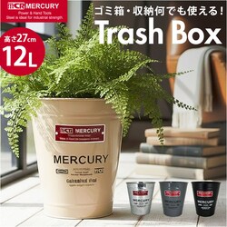 �}�b�g�u���b�N MERCURY �}�[�L�����[ �g���b�V���{�b�N�X �ʔ� �S�~�� ���[�{�b�N�X ���[ �{�b�N�X �_�X�g�{�b�N�X ���ݔ� �������ᔠ �}���`�{�b�N�X �����薳�� �A�����J�� ���g�� �������� �Еt�� ���r���O