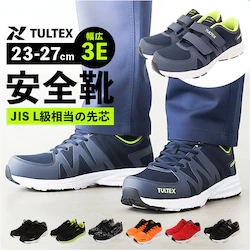 tultex���S�C �ʔ� ���S�C ��ƌC �Z�[�t�e�B�[�V���[�Y �Z�[�t�e�B�V���[�Y ���S�X�j�[�J�[ �X�j�[�J�[ �V���[�Y �����Y �C ���f�B�[�X tultex �^���e�b�N�X �A�C�g�X aitoz ���b�V�� ������c �y�� �y���