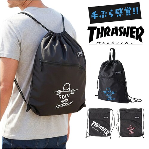 スラッシャー ナップサック THRASHER 通販 ナップザック リュック スポーツバッグ ジムバッグ スパバッグ シューズバッグ スポーツ 男の子 男子 大人 軽量 軽い 旅行 ブランド 高校生 中_0