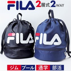 �l�C�r�[ FILA �t�B�� �����b�N�T�b�N 2WAY �ʔ� �{���T�b�N �����b�N �i�b�v�U�b�N �f�C�p�b�N �v�[���o�b�O �X�C�~���O�o�b�O �v�[���o�b�N �X�C�~���O�o�b�N 2�w�� �J�W���A�� �A�E�g�h�A �|���G�X�e�� ���i�g��
