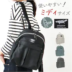 �X���[�L�[�O���[�� �Z���o�h�[ �����b�N �����b�N�T�b�N ������ �ʔ� �o�b�N�p�b�N �f�C�p�b�N �~�j�����b�N �~�j�����b�N�T�b�N �y�� �y�� B4 �|�P�b�g �T�C�h�|�P�b�g �}�b�g�c�C�� �~�f�B ���n �~�j �J�W���A��