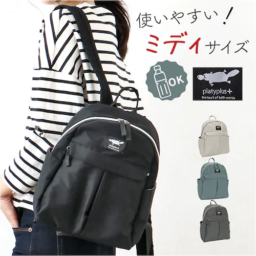 �Z���o�h�[ �����b�N �����b�N�T�b�N ������ �ʔ� �o�b�N�p�b�N �f�C�p�b�N �~�j�����b�N �~�j�����b�N�T�b�N �y�� �y�� B4 �|�P�b�g �T�C�h�|�P�b�g �}�b�g�c�C�� �~�f�B ���n �~�j �J�W���A��_0