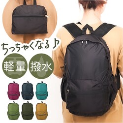 �R���p�N�g �����b�N ���f�B�[�X �ʔ� �����߂郊���b�N �R���p�N�g�����b�N �g�� ��߂郊���b�N �G�R�����b�N ���� �q�� �V���b�s���O �����b�N�T�b�N �J�W���A�� �V���v�� �y�� �o�b�O �J�o�� ���΂� �I�V����