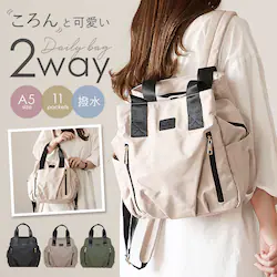 �����b�N ���f�B�[�X �����b�N�T�b�N �ʔ� �g�[�g�o�b�O �o�b�O �o�b�N �g�[�g �� �J�o�� �n���h�o�b�O ���΂� �g�[�g�����b�N �g�[�g�o�b�N 2way �I�V���� ������� �V���v�� �J�W���A�� ���ꂢ�� ���� �͂���