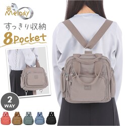 53.���C�g�O���[�� Melody �����f�B�[ �����b�N �莝�����΂� �i�C���� �ʔ� 2way 2WAY �����b�N�T�b�N �o�b�N�p�b�N �f�C�p�b�N �莝�� �g�[�g�o�b�O �g�[�g�o�b�N �g�[�g �o�b�O �o�b�N �J�o�� �� �V���v�� �y��