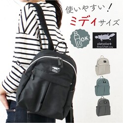 ���C�g�x�[�W�� �Z���o�h�[ �����b�N �����b�N�T�b�N ������ �ʔ� �o�b�N�p�b�N �f�C�p�b�N �~�j�����b�N �~�j�����b�N�T�b�N �y�� �y�� B4 �|�P�b�g �T�C�h�|�P�b�g �}�b�g�c�C�� �~�f�B ���n �~�j �J�W���A��