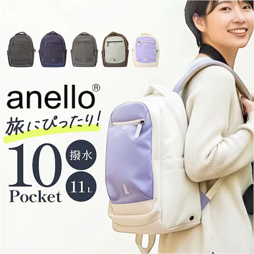 アネロ リュック anello ATB5143 通販 リュックサック バックパック デイパック レディース メンズ 小さめ A4 旅行 1泊 撥水 キャリーオン アウトドア シンプル PC パソコン _0