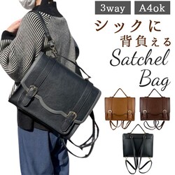 �T�b�`�F���o�b�O �����b�N �ʔ� �X�J���b�v�T�b�`�F�� �V�����_�[�o�b�O �V�����_�[�o�b�N �n���h�o�b�O �n���h�o�b�N �����b�N�T�b�N �o�b�O �o�b�N a4 3way �t�F�C�N ���U�[ pu���U�[ ������� �M�t�g ���蕨