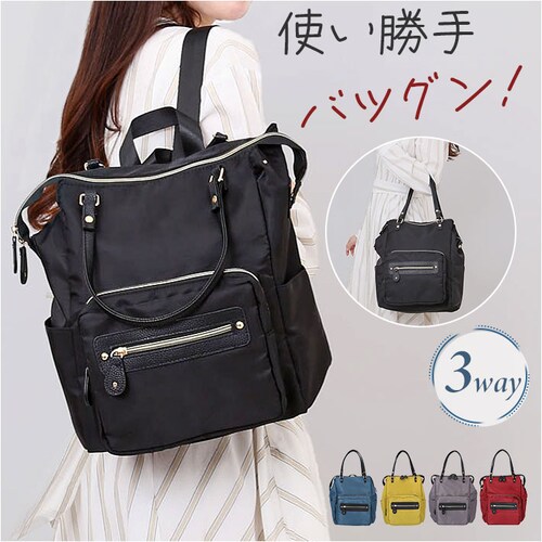 3way �����b�N �ʔ� 3way�����b�N �i�C���������b�N ��� �o�b�O ���΂� ���|�� �����b�N�T�b�N �o�b�N�p�b�N �f�B�o�b�N �}�U�[�Y�����b�N �}�U�[�Y�o�b�O �V���v�� ���[�|�P�b�g �I�[�v_0