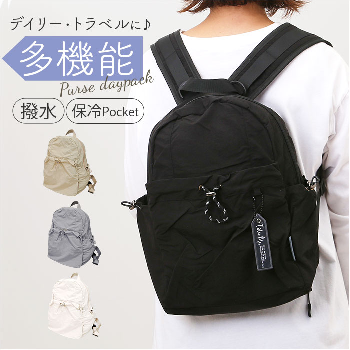 BEIGE デイパック レディース 通販 リュック リュックサック マザーズ