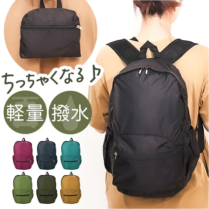 �ǉ����i�T���l�C��