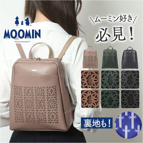 MOOMIN ���[�~�� �����b�N �~�j RMGC-04 �ʔ� �f�C�p�b�N �����b�N�T�b�N �~�j�����b�N �}�U�[�Y�o�b�O �}�U�[�Y�o�b�N �y�� �y�� ������ �R���p�N�g �傫���J�� ���₷�� ���� ��l_0