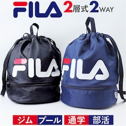 FILA �t�B�� �����b�N�T�b�N 2WAY �ʔ� �{���T�b�N �����b�N �i�b�v�U�b�N �f�C�p�b�N �v�[���o�b�O �X�C�~���O�o�b�O �v�[���o�b�N �X�C�~���O�o�b�N 2�w�� �J�W���A�� �A�E�g�h�A �|���G�X�e�� ���i�g�� ����