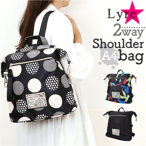 Lyre �o�b�O �����b�N ���C�� 83074 �ʔ� �����b�N�T�b�N 2way �V�����_�[�o�b�O �΂߂����o�b�O �o�b�N�p�b�N �f�C�p�b�N ���f�B�[�X ��e�� A4 ��l ���q �i�C���� �y�� �y�� _0