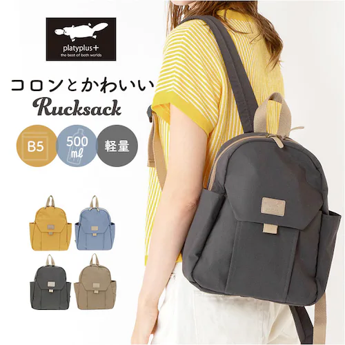 リュック 小さめ レディース 大人 通販 リュックサック トラベルリュック デイパック バックパック ミニリュック ママバッグ ママリュック 軽量 軽い 旅行 おしゃれ シンプル 無地 大人かわいい _0
