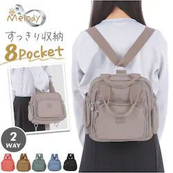 91.�u���b�N Melody �����f�B�[ �����b�N �莝�����΂� �i�C���� �ʔ� 2way 2WAY �����b�N�T�b�N �o�b�N�p�b�N �f�C�p�b�N �莝�� �g�[�g�o�b�O �g�[�g�o�b�N �g�[�g �o�b�O �o�b�N �J�o�� �� �V���v�� �y�� �y��