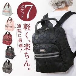 �V�j�A �����b�N ���f�B�[�X �ʔ� �����b�N�T�b�N ������� �f�C�p�b�N ���f�B�[�X�����b�N ���f�B�[�X�o�b�O�����b�N �o�b�O �o�b�N �y�� �y�� �V�j�A�����b�N�T�b�N ������ �|���G�X�e�� �t�@�X�i�[ ���킢��