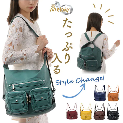 Melody �����f�B�[ �����b�N �V�����_�[ �ʔ� ���|�� �΂ߊ|�� 3WAY �����b�N�T�b�N �o�b�N�p�b�N �f�C�p�b�N �V�����_�[�o�b�N �V�����_�[�o�b�O �΂߂��� �ȂȂ߂��� ���[ ���� ���f�B_0