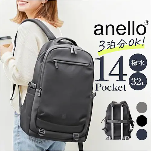 �A�l�� �����b�N anello ATB5146 �ʔ� �����b�N�T�b�N �o�b�N�p�b�N �f�C�p�b�N ���f�B�[�X ��e�� �傫�� A4 �C�w���s ���s 1�� ���� �L�����[�I�� �A�E�g�h�A PC �p�\�R�� _0