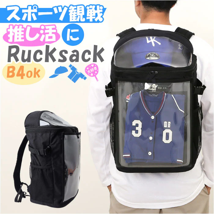 �ǉ����i�T���l�C��