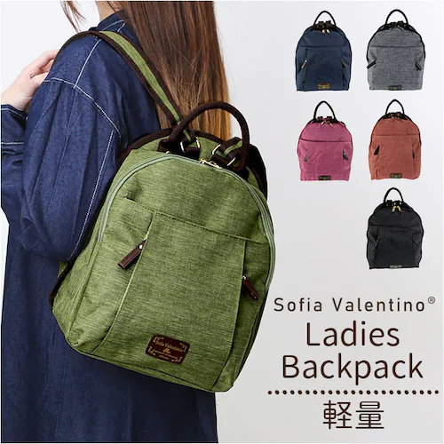 �����b�N ���f�B�[�X ������� �ʔ� �����b�N�T�b�N �f�C�p�b�N �o�b�O�p�b�N ������ �����[ �V���v�� �i�`������ ��l ���� �R���p�N�g ���o�|�� �J�W���A�� ���킢�� ���s SOFIA VALE_0