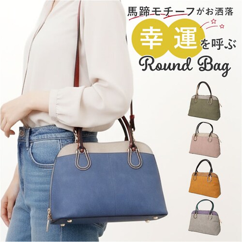 �V�����_�[�o�b�O ���f�B�[�X �ʔ� �n�����`�[�t 2way �o�b�O �g�[�g�o�b�O �n���h�o�b�O �΂߂��� ���΂� �΂ߊ|�� �� ���|�� �o�b�N ���~�^ �J�o�� �������[�h 37881T �ʋ� �ʊw ��_0