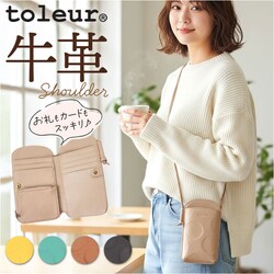 toleur �V�����_�[�o�b�O �g�[�� 12027 �ʔ� �����z�V�����_�[�o�b�O �����z�|�V�F�b�g �����z�|�[�` �V�����_�[�E�H���b�g �΂߂����o�b�O ���f�B�[�X �{�v ���U�[ ���K���ꂠ�� ���s �ʋ� �ʊw ���� ��l