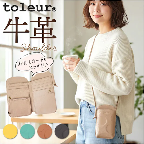 toleur �V�����_�[�o�b�O �g�[�� 12027 �ʔ� �����z�V�����_�[�o�b�O �����z�|�V�F�b�g �����z�|�[�` �V�����_�[�E�H���b�g �΂߂����o�b�O ���f�B�[�X �{�v ���U�[ ���K���ꂠ�� ���s ��_0