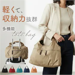 �V�����_�[�o�b�O ���f�B�[�X �ʔ� �o�b�O �o�b�N �J�o�� ���΂� �� �L�����[�I�� ���|�� ������ �|�P�b�g���� �������� ���f�B�[�X�o�b�O ���f�B�[�X�o�b�N ���|���o�b�O �y�� ��l �ʋ� �ʊw ���� �V���v��