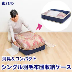 ���L�H�ѕz�c�ۑ��P�[�X���^ �V���O��