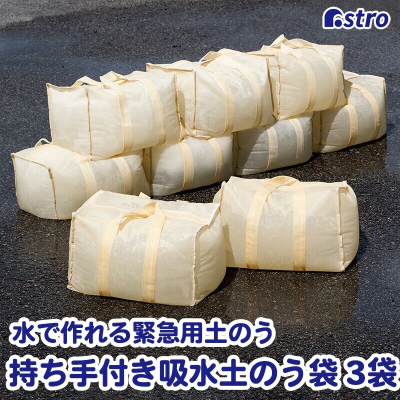 ������t���z���y�̂���3��