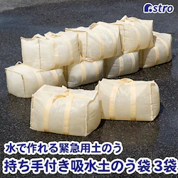 ������t���z���y�̂���3��