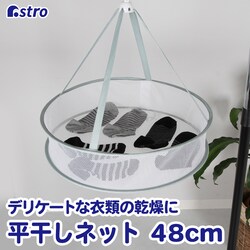 �������l�b�g1�i �� �a48? �O���[��