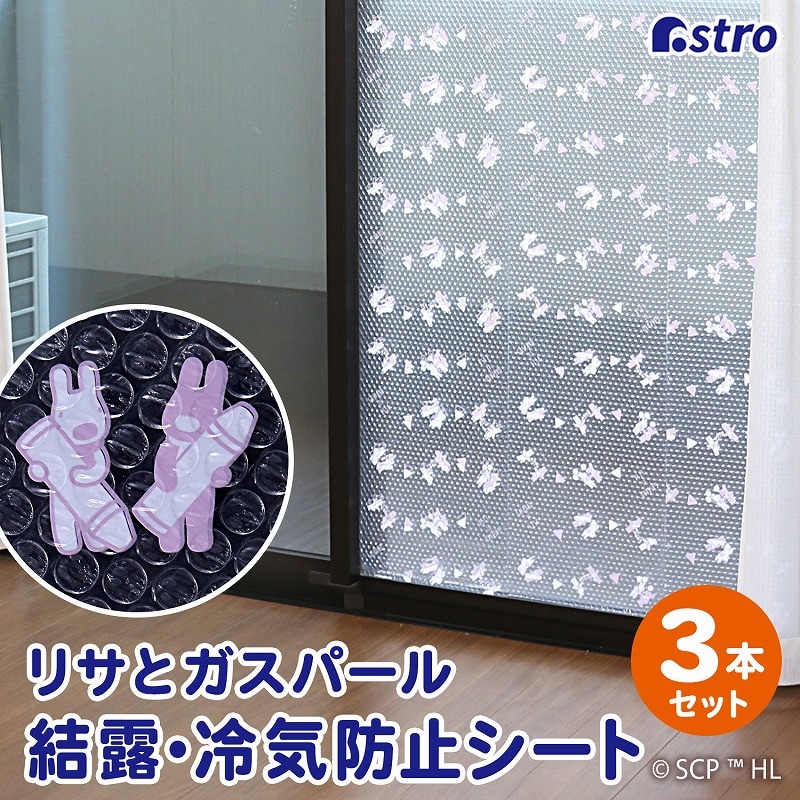 ���T�ƃK�X�p�[���@�f�M�E���I�h�~�V�[�g