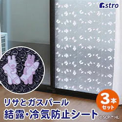 ���T�ƃK�X�p�[���@�f�M�E���I�h�~�V�[�g