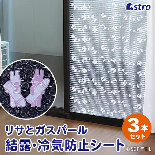 ���T�ƃK�X�p�[���@�f�M�E���I�h�~�V�[�g_0